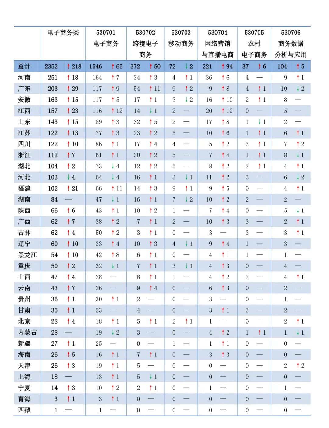微信图片_20230310140405.jpg